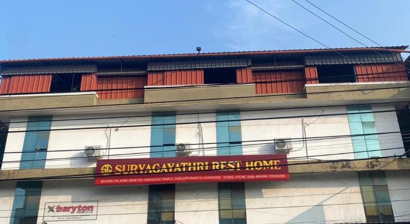 Suryagayathri Rest Home Kozhikode Lodge in Kozhikode