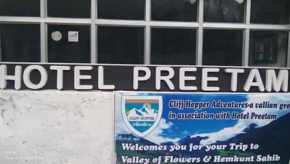 Hotel Preetam Uttarakhand Hotel in Uttarakhand