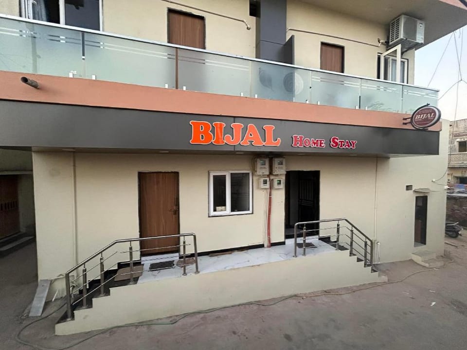 Bijal Home Stay Dwarka Hotel in Gujarat