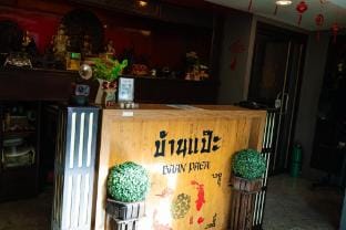 Baan Paea Guest House Hotel in Phuket