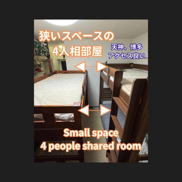 ドミトリー渡辺通 Hotel in Fukuoka