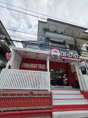Huggdaily 7 Vacation rental in Thailand