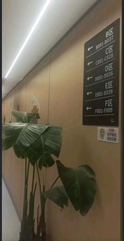 Philosopher Hotel Hotel in Shanghai