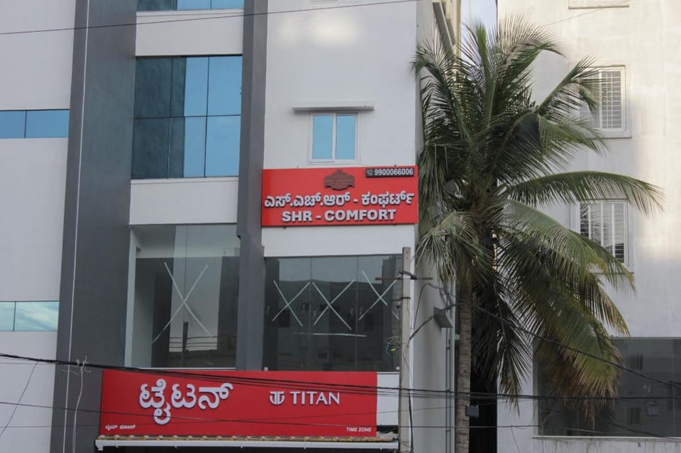 SHR Comfort Near Reva Circle Hotel in Bengaluru