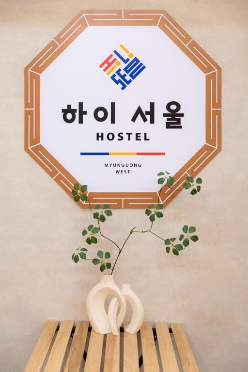 하이서울 명동 호스텔 웨스트 Hotel in Seoul