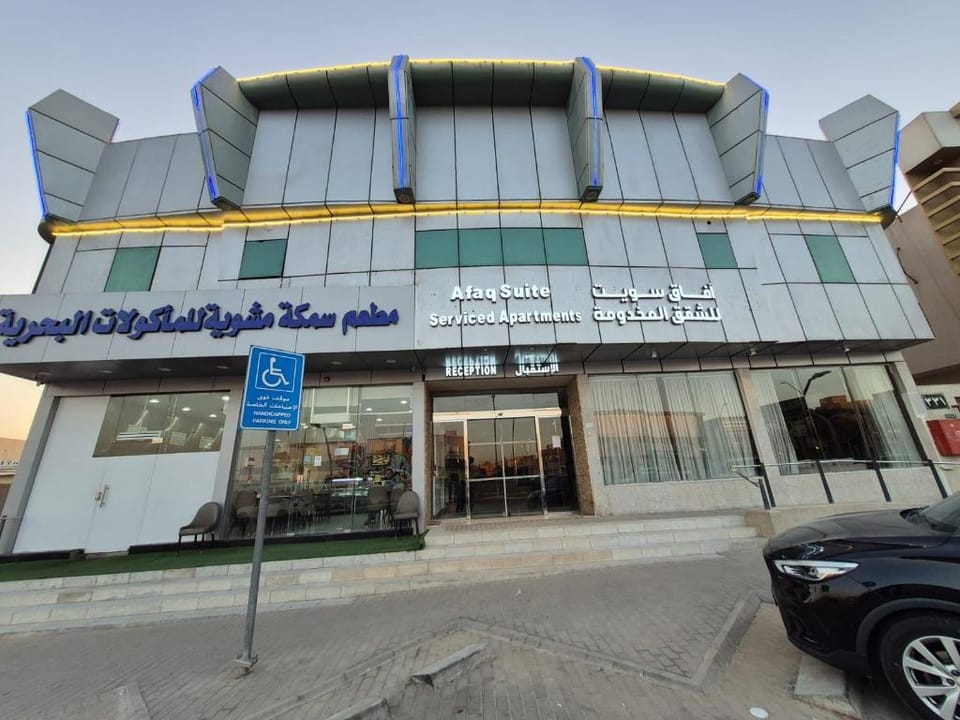 Afaq suites almassif  آفاق سويت المصيف Hotel in Riyadh