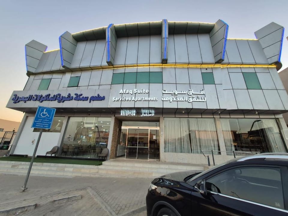 Afaq suites almassif  آفاق سويت المصيف Hotel in Riyadh