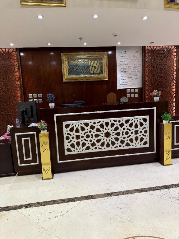 ميزاب الروضة Hotel in Mecca
