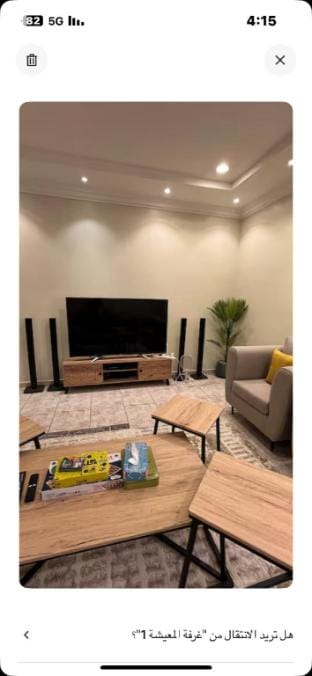 استراحة ايڤا فارم Vacation rental in Riyadh