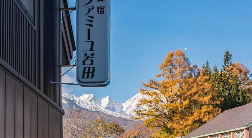 Wakata Lodge Hakuba - 2025 Upgrade Hotel in Hakuba
