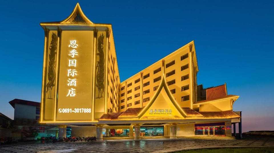 Xishuangbanna Jinghong Enji  XishuangBanna Designer International Hotel (Manting Park Branch) Hotel in Laos