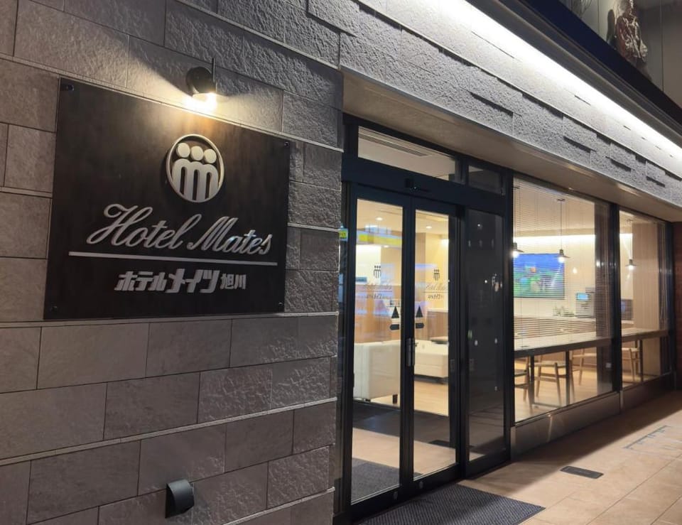 ホテルメイツ旭川 Hotel in Hokkaido Prefecture