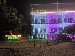 KATAPATHAR NATURE RESORT Apartment in Uttarakhand