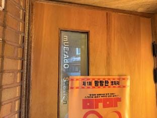 South Wing by mUErAdO(twin bed) 홍대 연남동 Vacation rental in Seoul