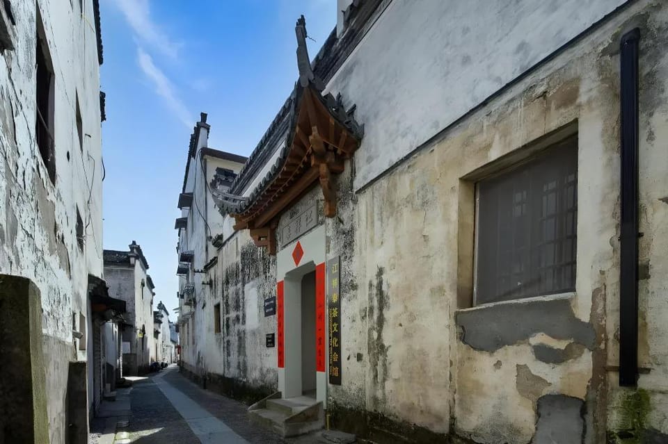 Floral Hotel · Jiangxiangtai Tea Culture Hall hotel (Huizhou Ancient City) Hotel in Hangzhou
