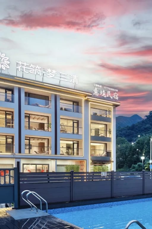Floral Hotel·Mengsanqing Yijing Hotel (Sanqingshan Scenic Area) Hotel in Zhejiang