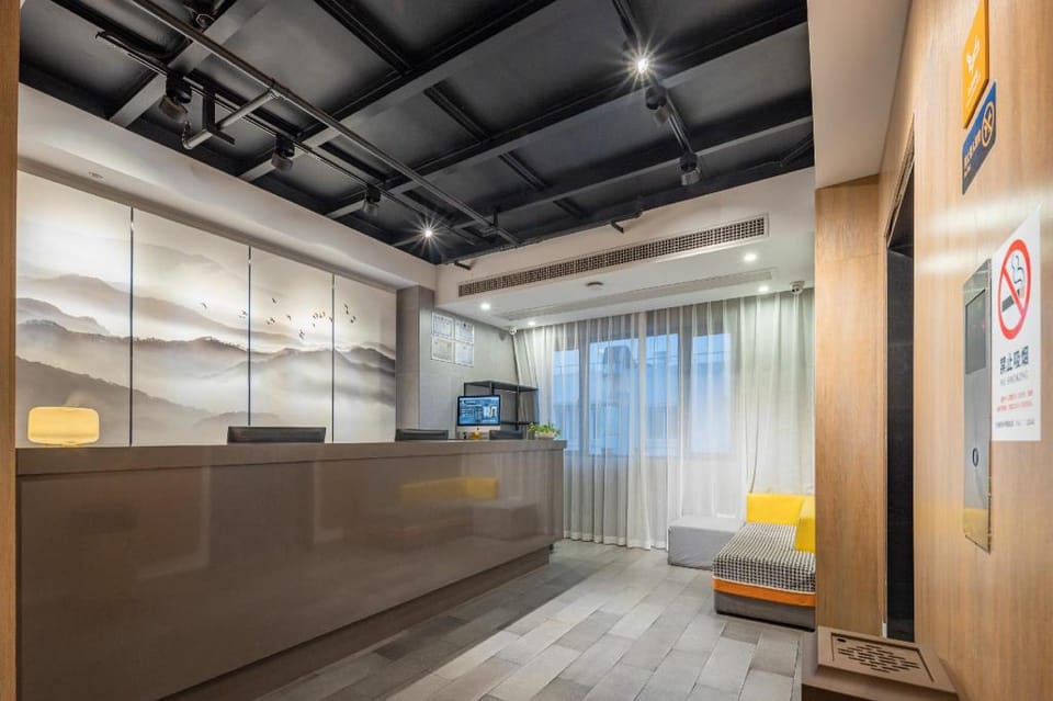 智尚酒店杭州西湖湖滨浙一店 Hotel in Hangzhou