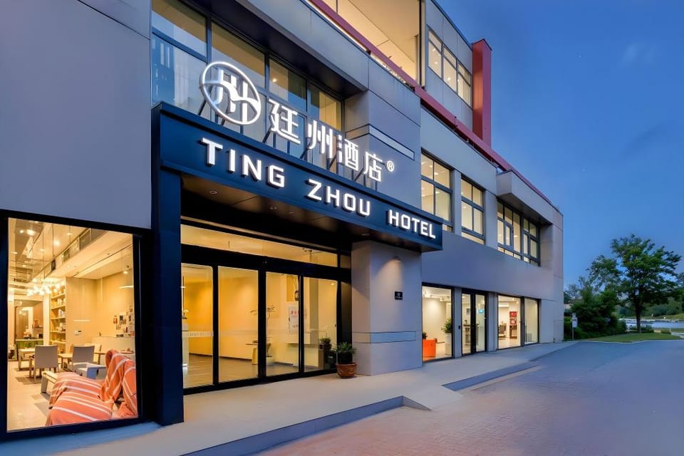 廷州酒店（郑州紫荆山南路花寨地铁站店） Hotel in China