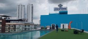 คอนโดชาโต้อินทาวน์ปิ่นเกล้า Apartment in Bangkok