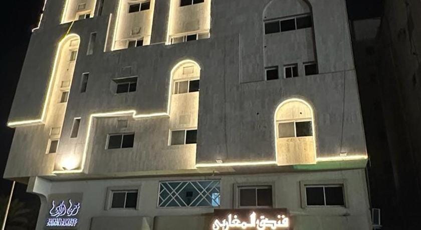 فندق المغاربي 2 Hotel in Medina