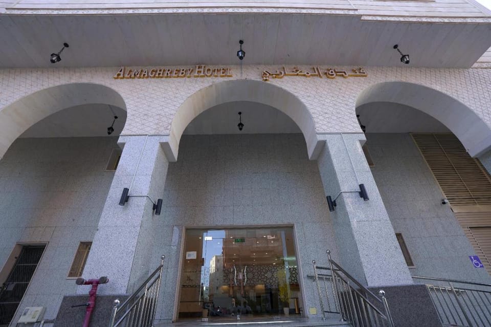 (3) فندق المغاربي للشقق الفندقية Hotel in Medina