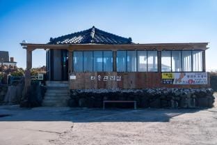 Udo Daol Pension Bed and Breakfast in South Korea