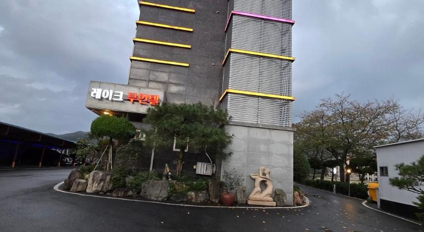 레이크모텔 Motel in South Korea