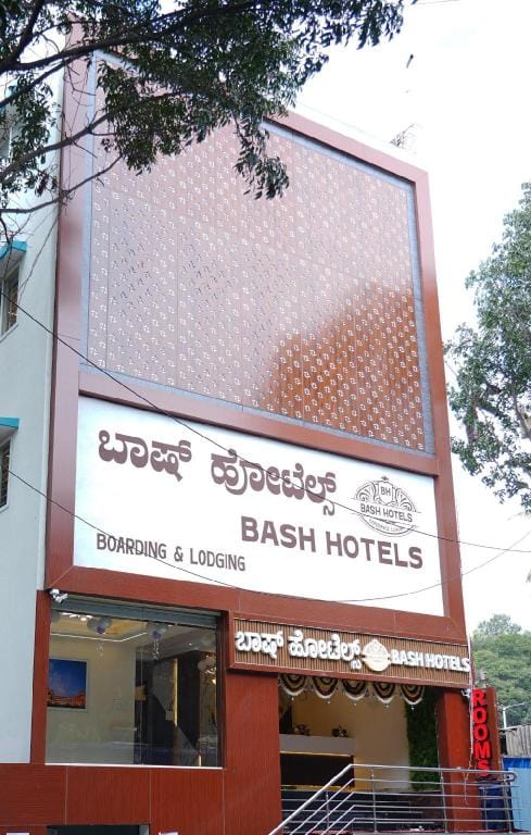 bash hotels Hotel in Bengaluru