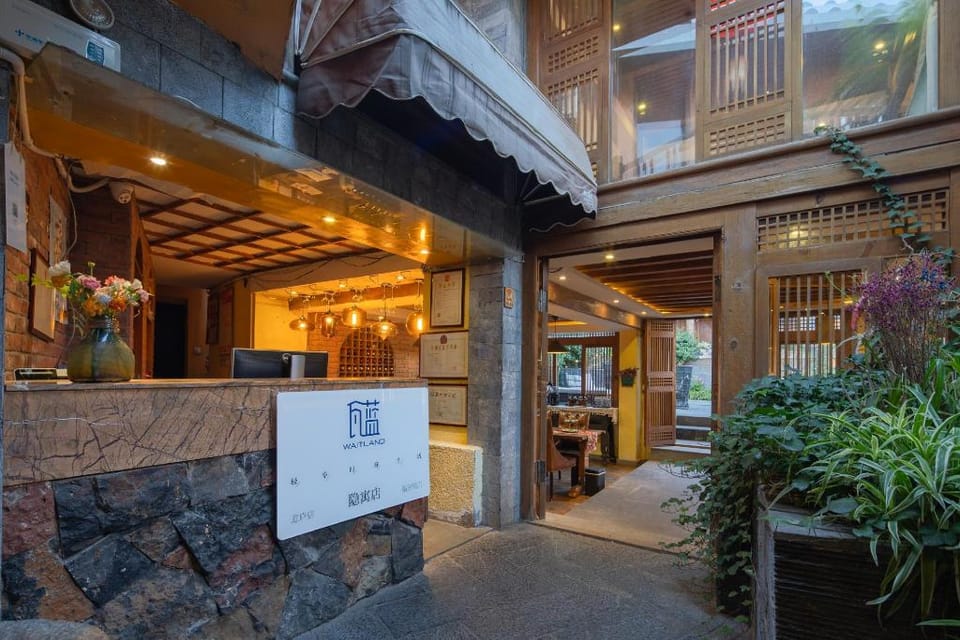 林居花园客栈 Hotel in China