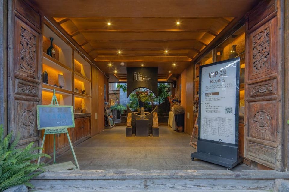 林居花园客栈 Hotel in China