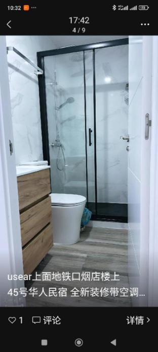 Li Hong's Home 1 Vacation rental in Madrid