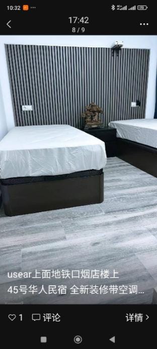 Li Hong's Home 1 Vacation rental in Madrid