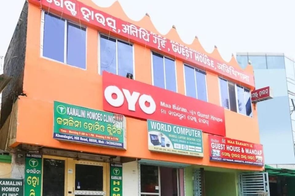 Maa Barabhuja Guest House Bhubaneswar Odisha Hotel in Bhubaneswar