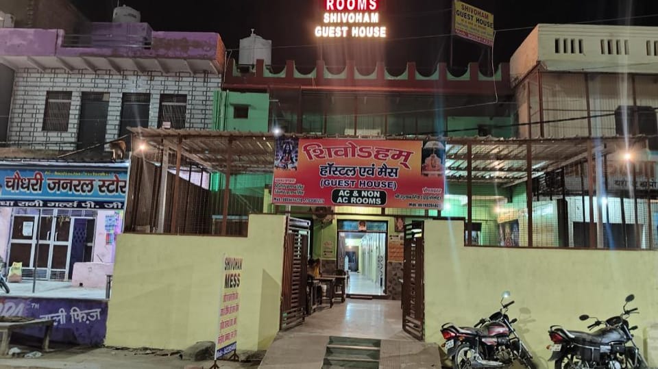 Shivoham guest House Hotel in Uttar Pradesh