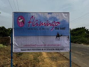 Flamingo the Nest Vacation rental in Sindh