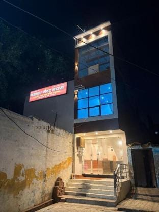 Parmar Guest House Barsana Uttar Pradesh Hotel in Uttar Pradesh