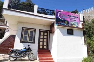 NAKSHATRA COTTAGE Villa in Kodaikanal