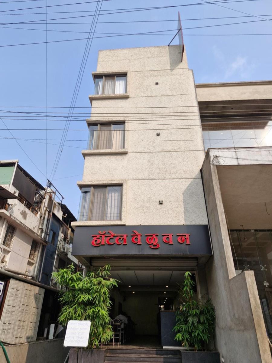 Hotel Veluvan, Kolhapur Hotel in Karnataka