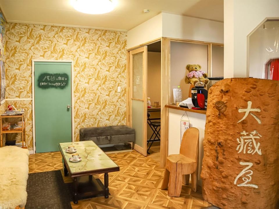 ひるがの高原民宿　大蔵屋 Hotel in Takayama