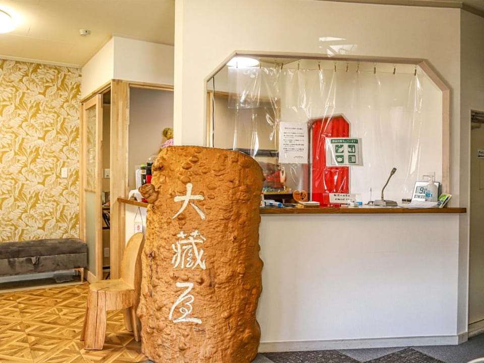 ひるがの高原民宿　大蔵屋 Hotel in Takayama