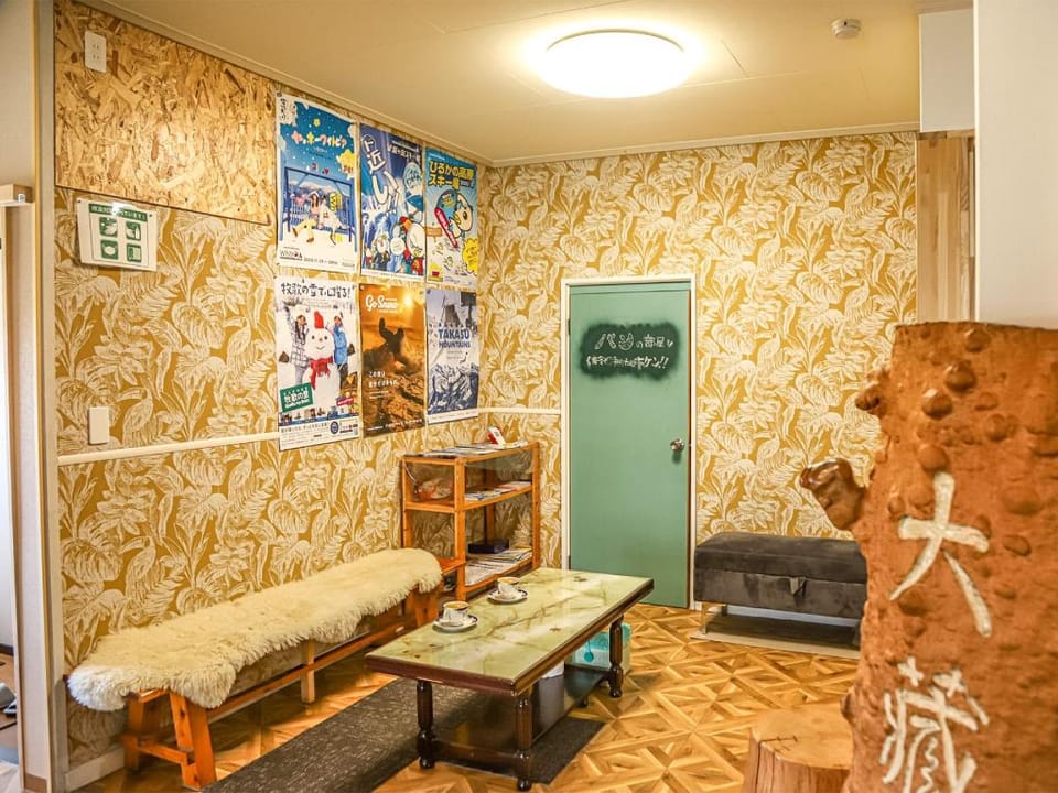 ひるがの高原民宿　大蔵屋 Hotel in Takayama