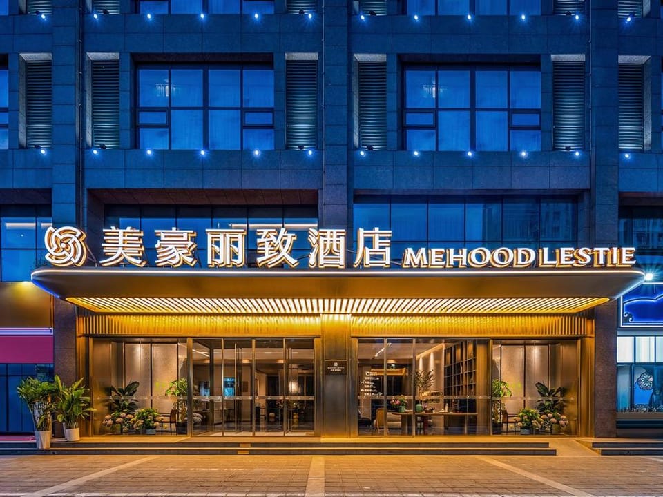 美豪丽致酒店（西安高新华为研究所半导体产业园店） Hotel in Xian