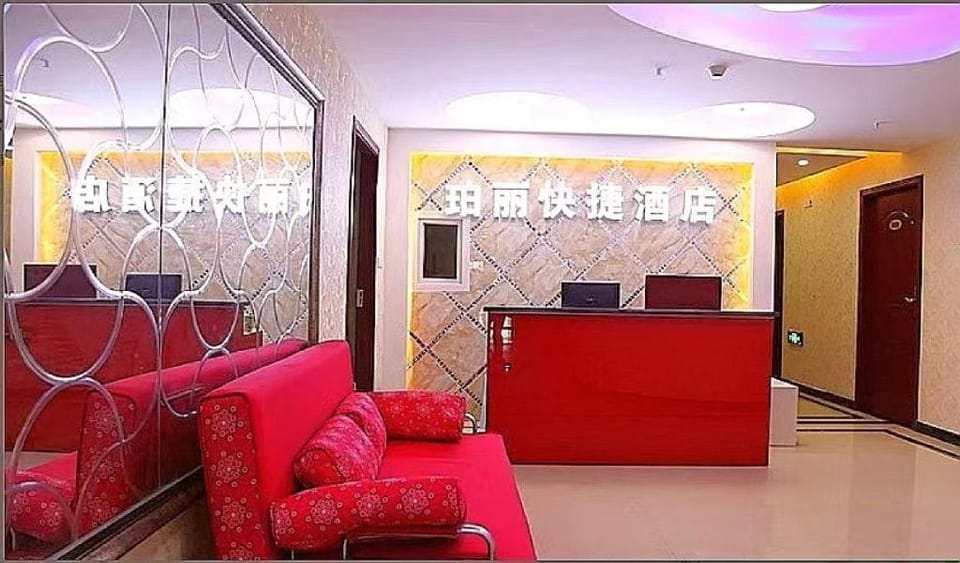 珀丽快捷酒店（解放碑七星岗双地铁站店） Hotel in China