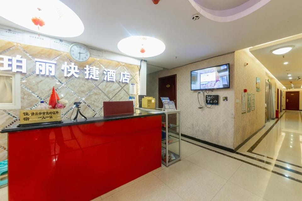 珀丽快捷酒店（解放碑七星岗双地铁站店） Hotel in China