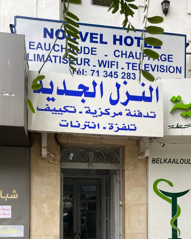 Nouvel Hôtel Hotel in Tunis