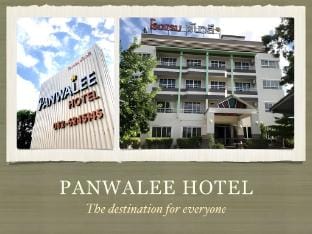 โรงแรมพันวลี Hotel in Thailand