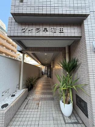 粹良酒店及公寓 IKIRA Apartment Hotel Apartment in Shinjuku