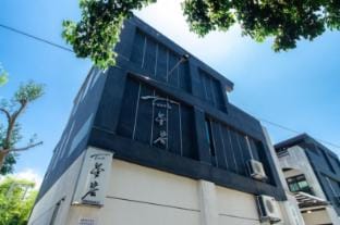 Touch 星空包棟民宿寵物友善民宿 Vacation rental in Taiwan, Province of China