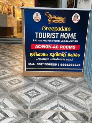 SreePadam Tourist Homes Thiruvananthapuram Kerala Vacation rental in Thiruvananthapuram