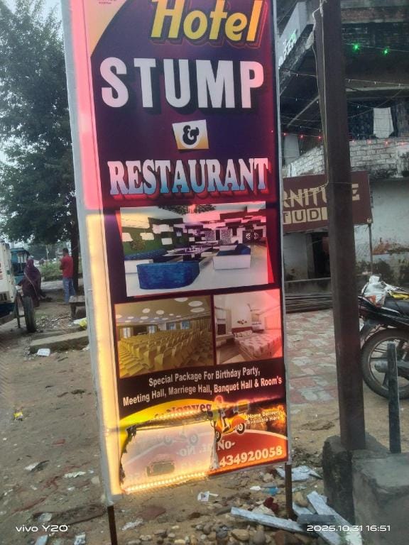 HOTEL STUMP Hotel in India